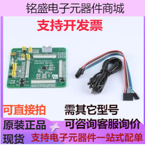 CW32L031C8T6 StartKit 开发板 CW32L031CxTx 微控制器(ARM? Cort