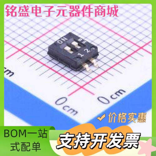 DHN-02-V-T/R 2位 包含引脚总宽度6.7mm 贴片 SMD-4P,3.8x4.5mm