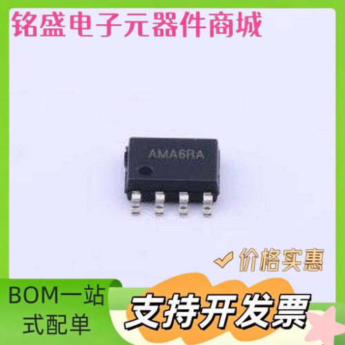 SY8501FCC DC-DC电源芯片 SY8501FCC SO-8-EP 原装现货