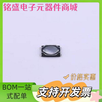 1TS016B-1300-0450-CT 轻触开关 3*2.6*0.45mm 立贴 轻触开关 SMD