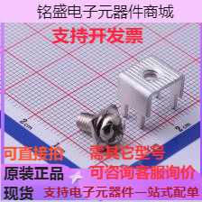 T44007 冷压端子 螺钉端子 四脚 M4 二件套原装现货马上发货 现货