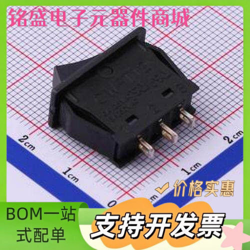 CWT12AAS1/UC CW-T12KKS1 插件 船型开关 原装现货