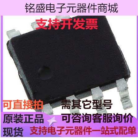 TPS5450DDAR 芯片 Texas Instruments 现货 原装现货