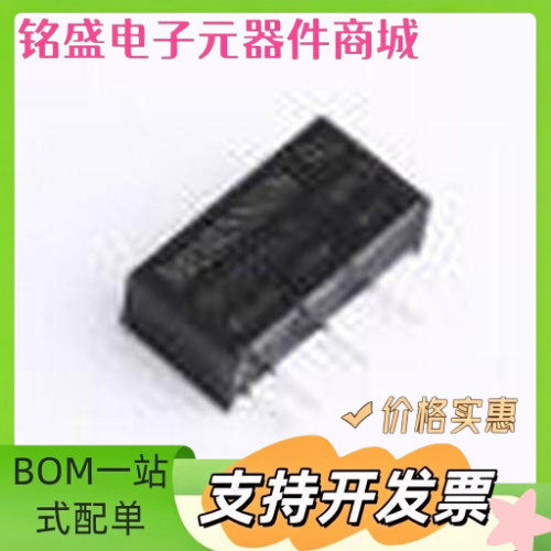 IB0515LS-1WR3 电源模块 IB0515LS-1WR3 SIP-4 原装现货