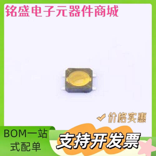 TSA006A0818A 轻触开关 3.1*3.1*0.8mm 立贴 轻触开关 SMD 原装现