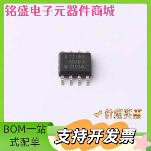 REF5040AIDR 电压基准芯片 REF5040AIDR SOIC-8 原装现货