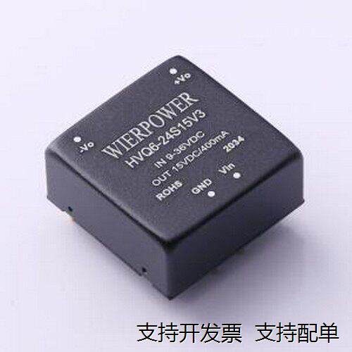HVQ6-24S15V3电源模块