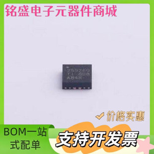 TPS259260DRCR 电池管理 TPS259260DRCR VSON-10-EP(3x3) 原装现