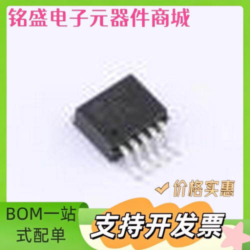AP1501-3.3 DC-DC电源芯片 AP1501-3.3 TO-263-5 原装现货