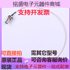 DOSIN-811-0677 RF射频同轴连接器 DOSIN-811-0677 1代 原装现货