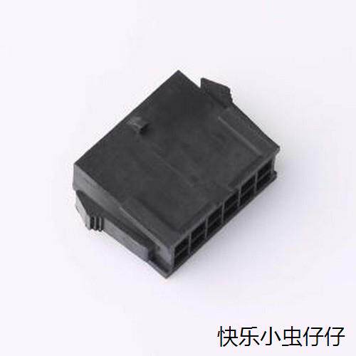 C30HM-2X06P胶壳(线对板