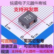 SCM7060-701T共模滤波器 700Ω@100MHz 4A原装现货