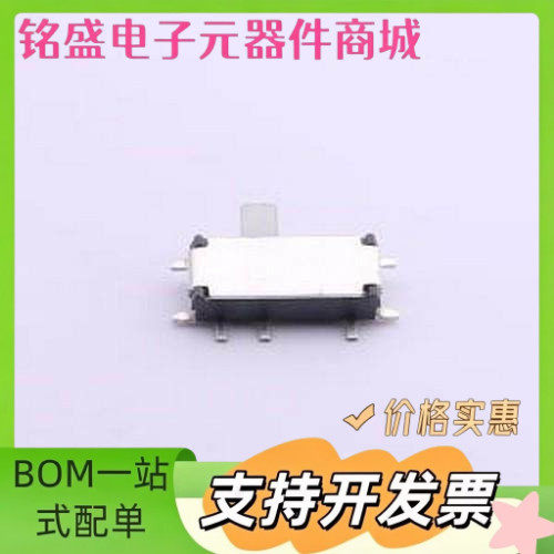 MSK12C02 滑动开关 两档侧拨贴片 7脚 滑动开关 SMD 原装现货