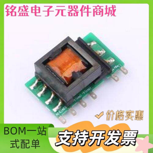 LS08-15B24R3P 电源模块 电源模块 SIP,29.82x17.2mm 原装现货