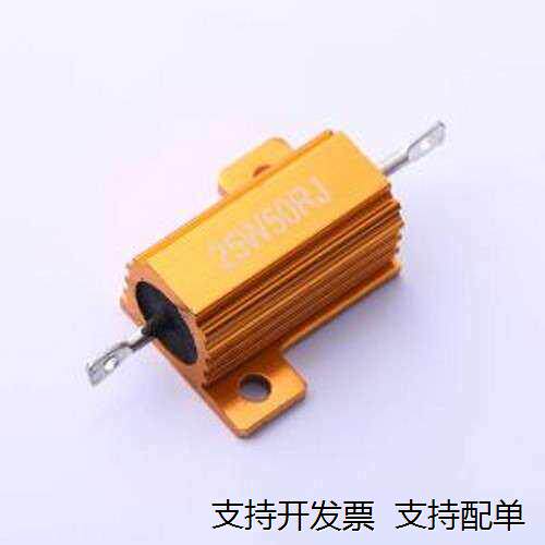 HoRX-25W0%铝壳/瓷管电