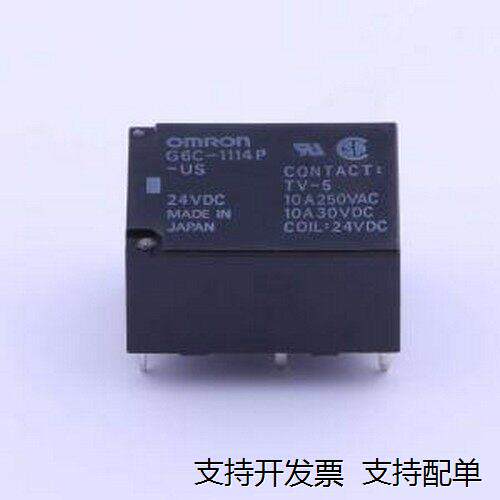 G6C-4P-USDC2功率继电器