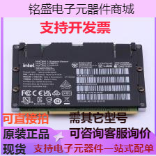 BELM12HBCE04W 开发板 英特尔 NUC 计算元件 现货