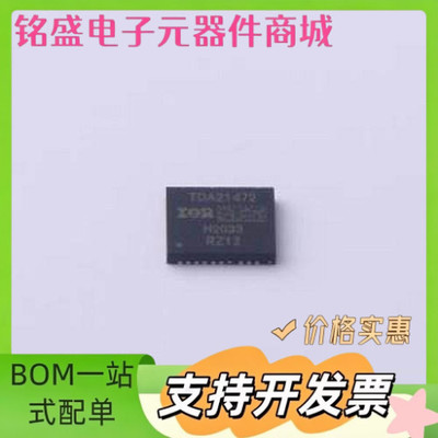 TDA21472 DC-DC电源芯片 TDA21472 IQFN-39-EP(5x6) 原装现货