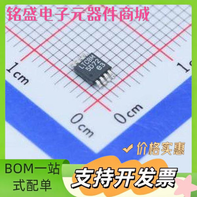 LT3080EMS8E#PBF 线性稳压器(LDO) ADJ 输入36V 输出0V~36V 1.1A