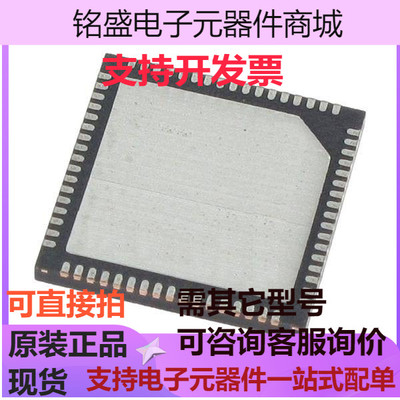 SX1302IMLTRT[ LoRa Gateway Baseband Transceiver] 原装现货