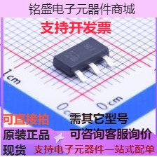 FZT657TA 三极管(BJT) NPN 300V 500mA 现货图片