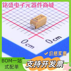 TC212A106K010Y 钽电容 10uF ±10% 10V 原装现货