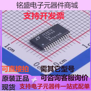 LT3763EFE#PBF LED驱动 LT3763EFE#PBF 数码管驱动/LED驱动 原装属于什么档次？