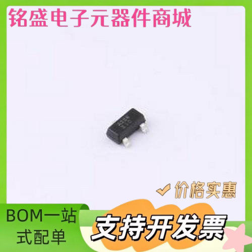 APX803L-26SA-7 监控和复位芯片 APX803L-26SA-7 SOT-23 原装现货