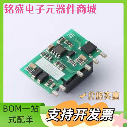 LS08-15B15R3P 电源模块 电源模块 SIP,29.82x17.2mm 原装现货