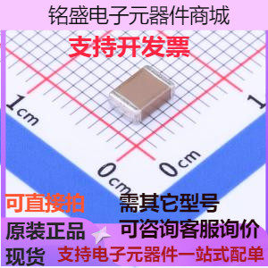 CC1812KKX7RCBB333 贴片电容(MLCC) 33nF ±10% 1kV 原装现