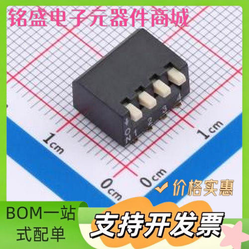 DSPV-04-LS-GET 2.54mm间距 4位 琴键式贴片侧拨 黑色 拨码开关 S