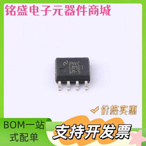 LM9036MX-5.0/NOPB 线性稳压器(LDO) LM9036MX-5.0/NOPB SOIC-8