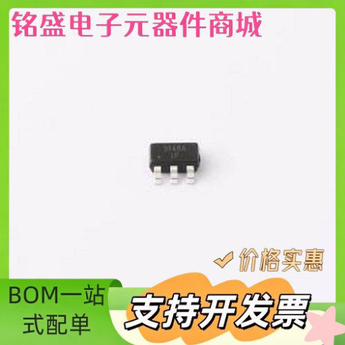 LGS5148LF DC-DC电源芯片 LGS5148LF SOT23-6 原装现货