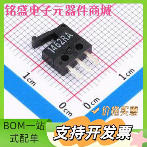 D2MQ-4L-1 开关 插件 行程开关 原装现货