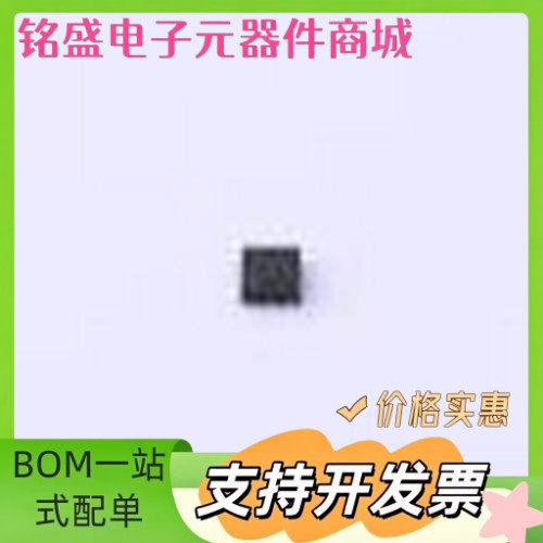 XB6096J2SV 电池管理 XB6096J2SV TDFN-6-EP(2x2) 原装现货
