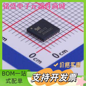 MS512 射频卡芯片 13.56MHz的非接触式读卡器IC QFN-32-EP(5x5)