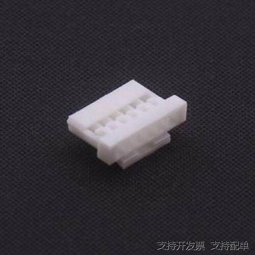X9862H-06A-N0胶壳(线对