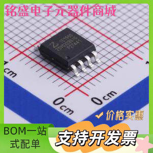 ZB25VQ32BSIG NOR FLASH 32Mbit Nor FLash,208Mil 宽体 SOP-8-20