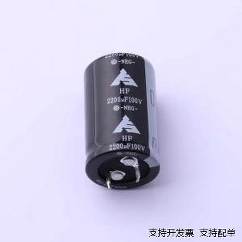HFOM2504VA牛角型电解电