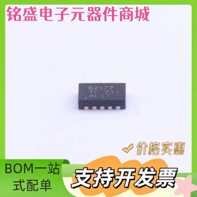TPS62177DQCR DC-DC电源芯片 TPS62177DQCR WSON-10-EP(2x3) 原装