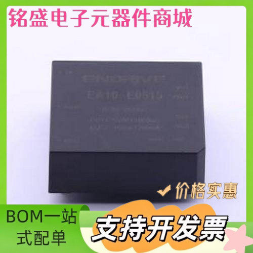 EA10-E0515 电源模块 EA10-E0515 插件 原装现货