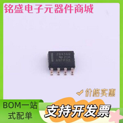 UC2843AQD8RQ1 AC-DC控制器和稳压器 UC2843AQD8RQ1 SOIC-8 原装