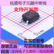 HCPL-181-00CE 光耦-光电晶体管输出 HCPL-181-00CE 原装现货