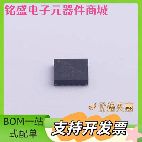 TPS2590RSAR 功率电子开关 TPS2590RSAR QFN-16-EP(4x4) 原装现货