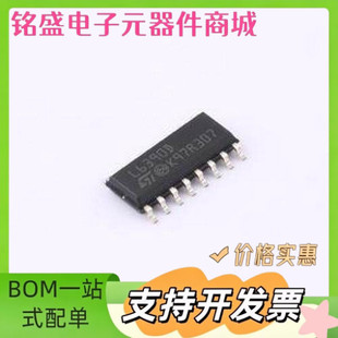 L6390D 栅极驱动IC L6390D SO-16 原装现货