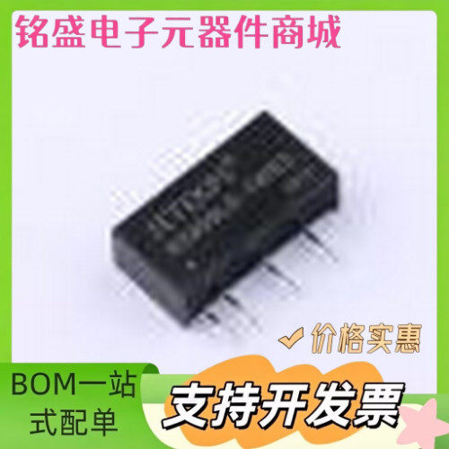 B2409LS-1WR3 电源模块 DC-DC模块 SIP-4 原装现货