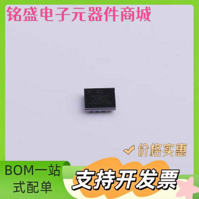 ADN8834ACBZ-R7 专业电源管理(PMIC) 热电冷却器 WLCSP-25(2.5x2.