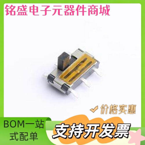 HX MSS22C02-H2.0 125 滑动开关 小型6脚2档位 立贴拨动 柄长2.0M