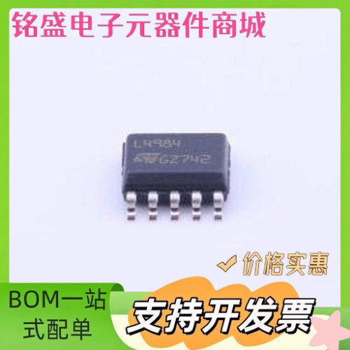 L4984DTR AC-DC控制器和稳压器 L4984DTR SSOP-10-150mil 原装现