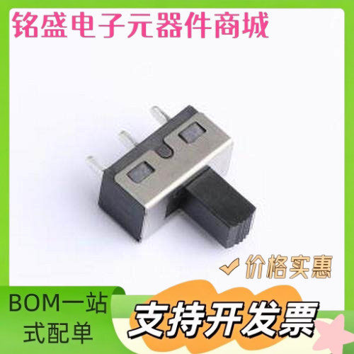 SS-12D10-G070 滑动开关 5A大电流拨动开关 G7柄 插件 原装现货